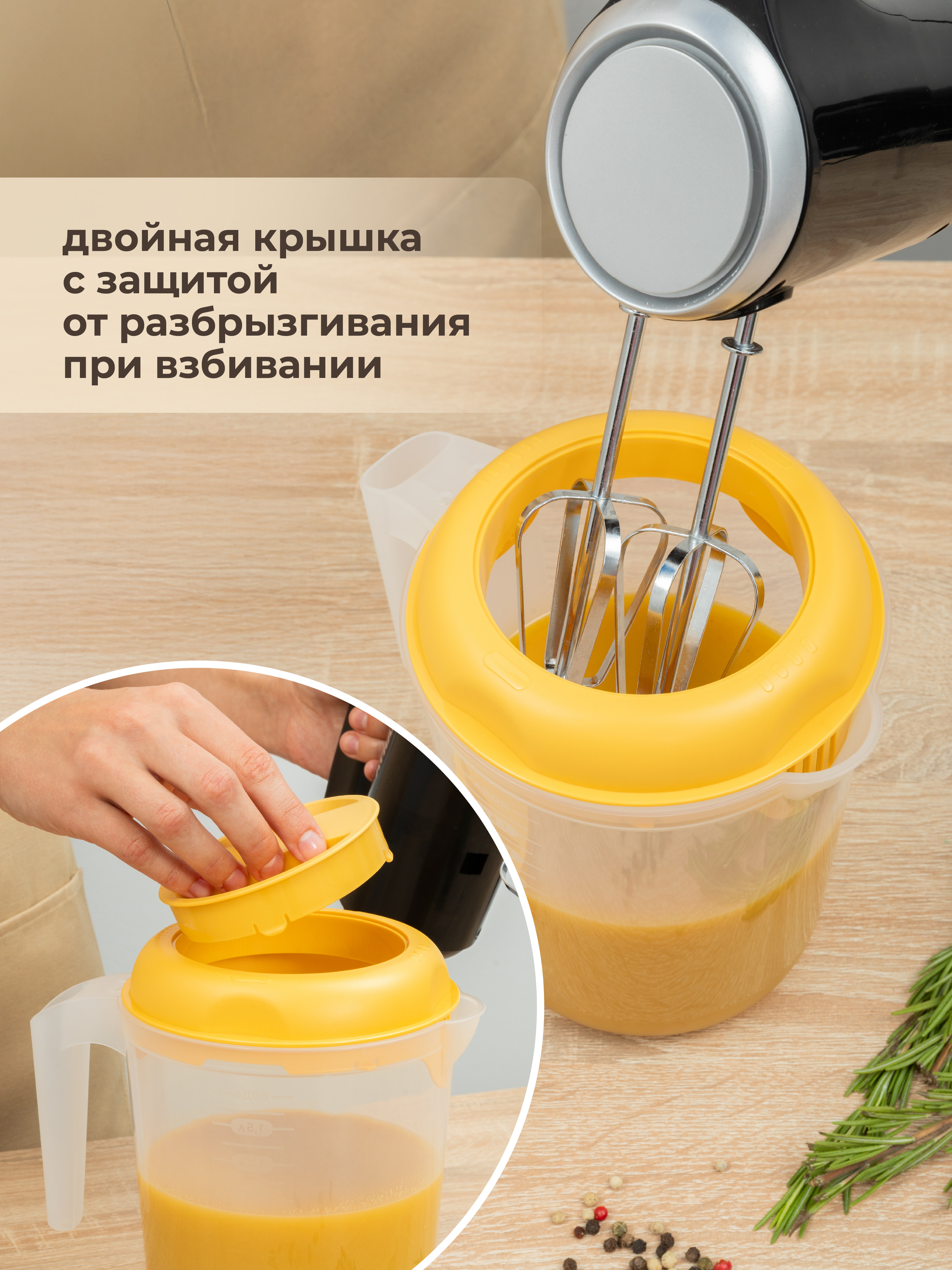 Кувшин для блендера (миксера) Phibo 2л желтый - фото 7