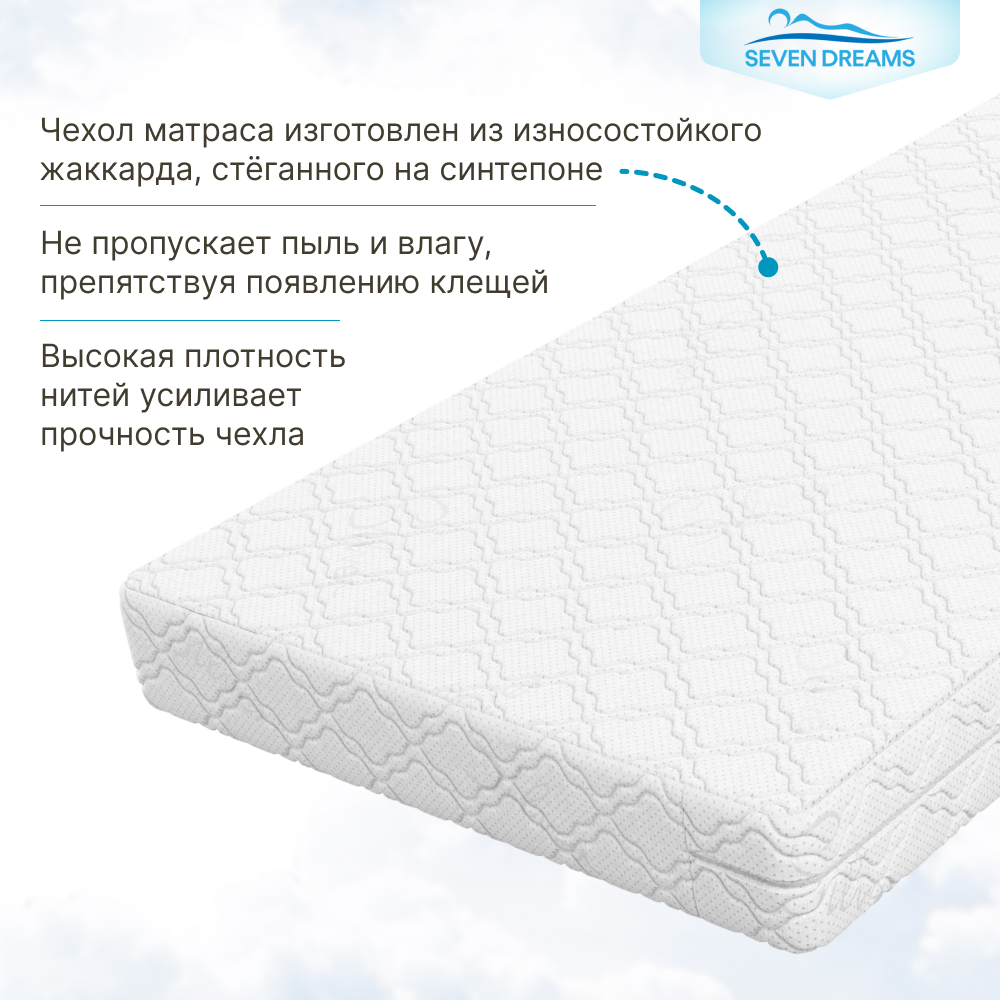 Матрас SEVEN DREAMS Cocos Strutto 125х65 - фото 3