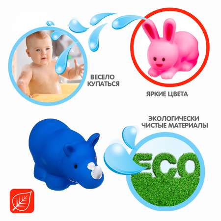 Игрушка Bondibon для ванной Животные 8 штук
