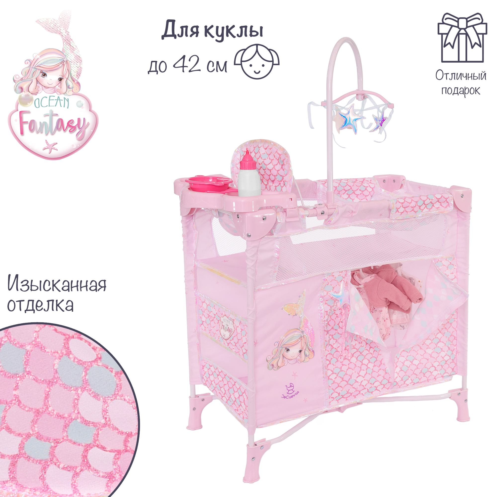 Аксессуар для кукол DeCuevas Toys кукольный интерьер 53041 - фото 3