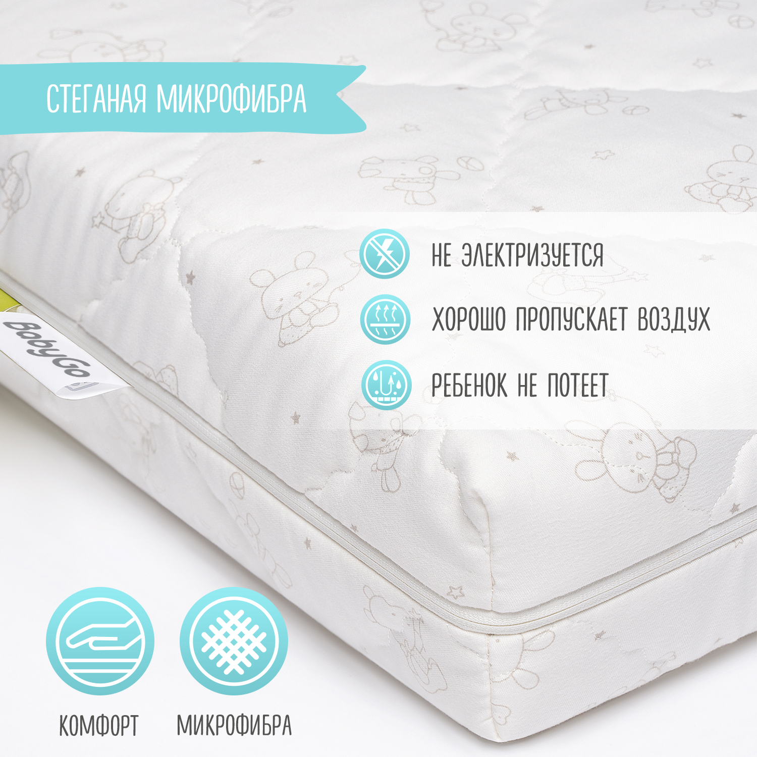 Матрас BabyGo Eco Twin Кокос 60х120 - фото 9