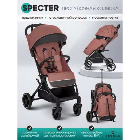 Коляска прогулочная JOVOLA Specter розовый