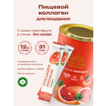 Коллаген пищевой в стиках COLLAGEN PREMIUM Грейпфрут
