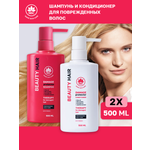 Шампунь NAME SKIN CARE 1000 мл