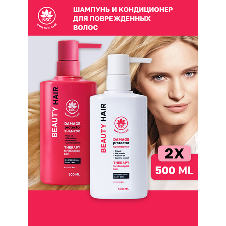 Шампунь NAME SKIN CARE 1000 мл