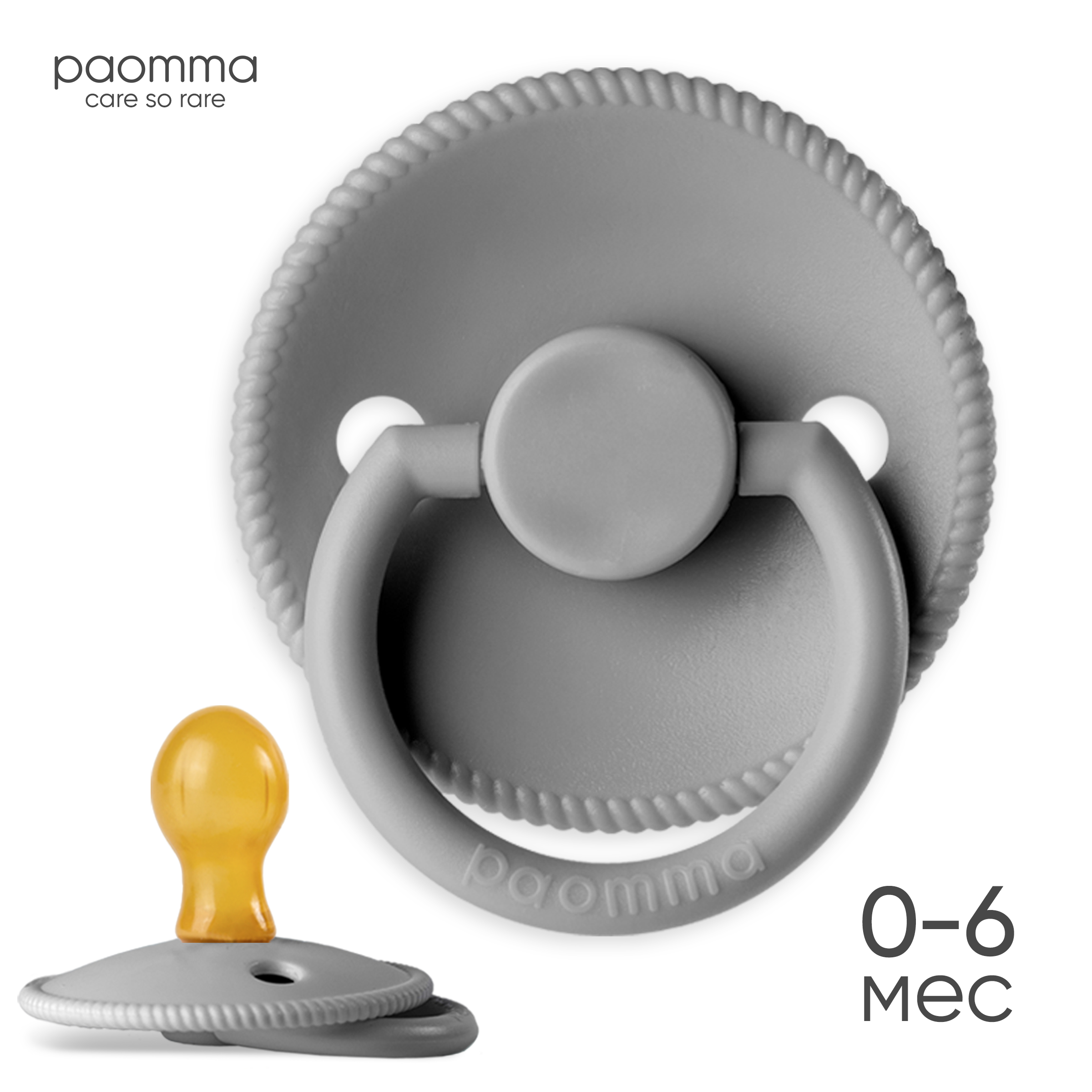 Пустышка Paomma латекс анатомическая от 0 мес. - фото 1