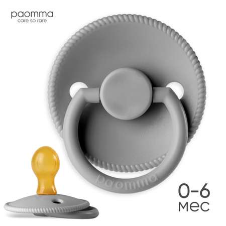 Пустышка Paomma латекс анатомическая от 0 мес.