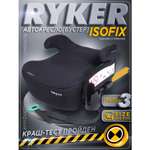Автокресло BabyCare Ryker черный Isofix 3 (22-36 кг) черный