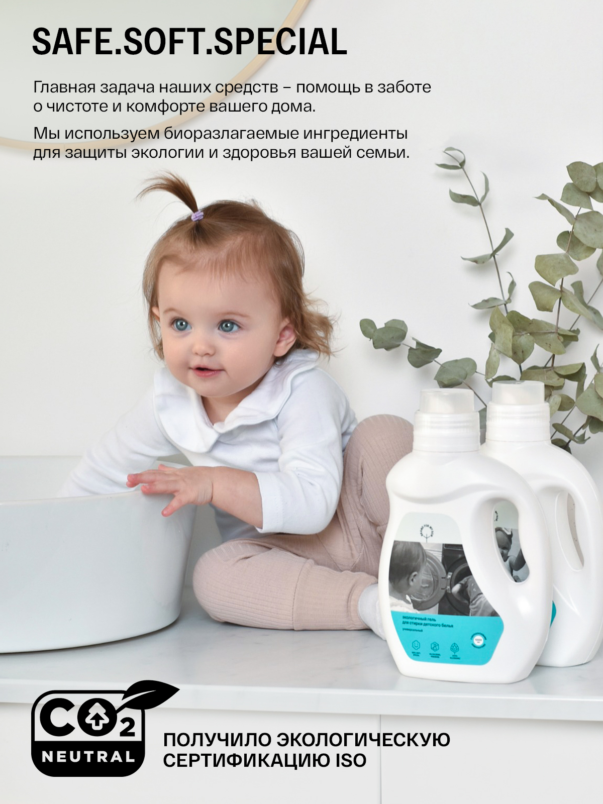 Гель для стирки Brand For My Son Универсальный 1 л - фото 6