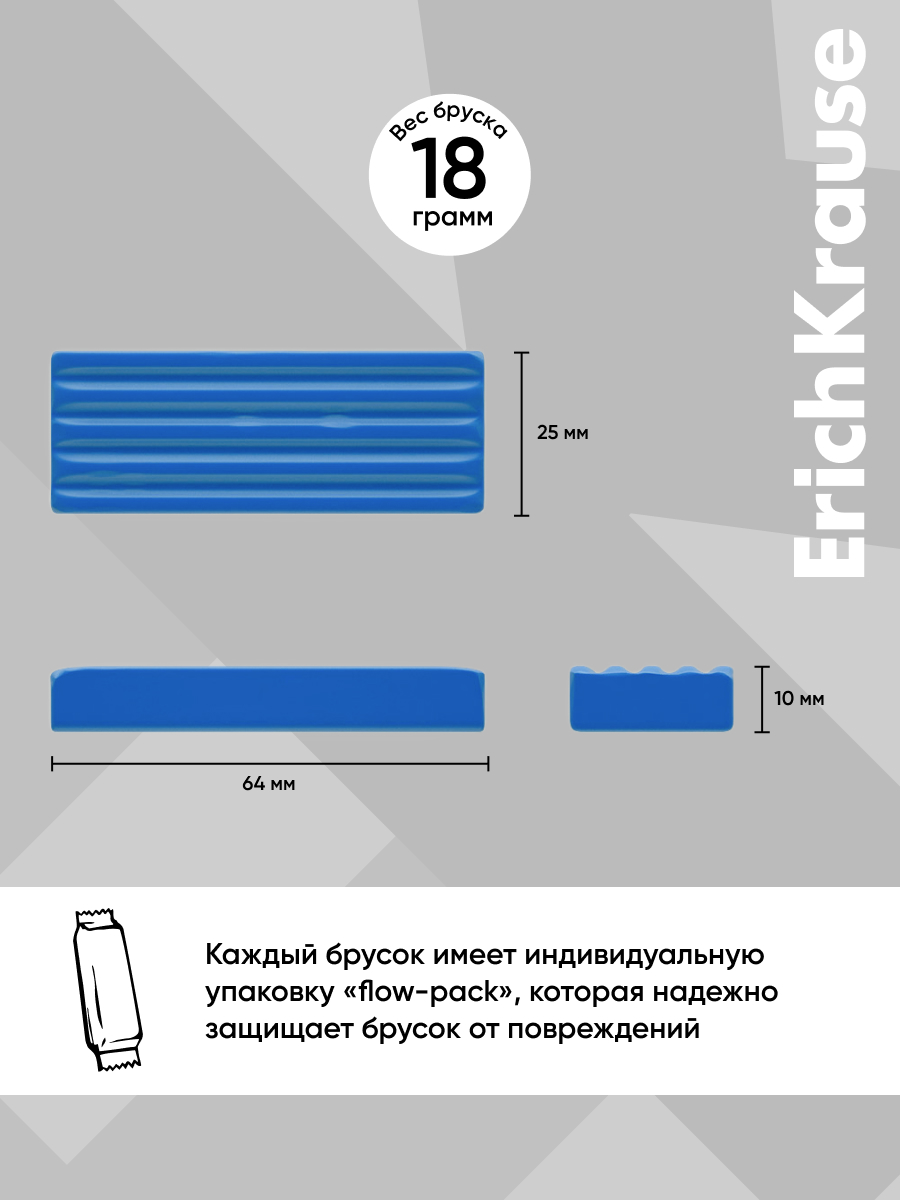 Пластилин ErichKrause Классический 18 цв. - фото 5