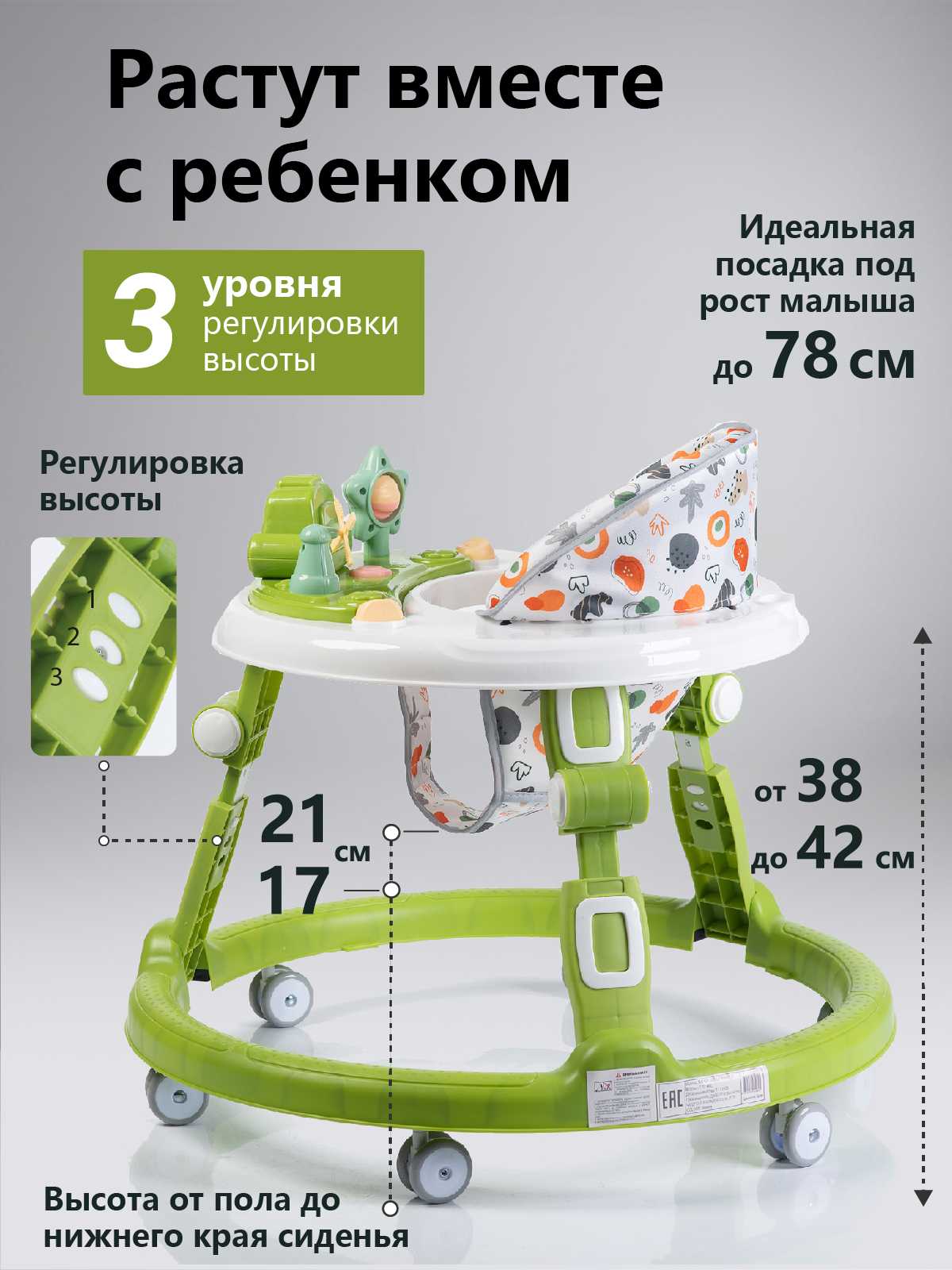 Ходунки Babyhit Ring зеленый - фото 3