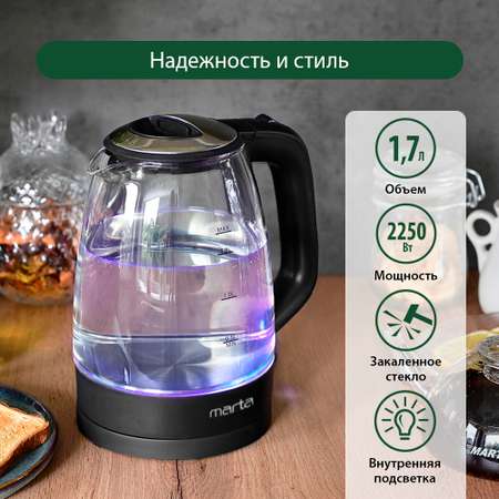Чайник электрический MARTA MT-1097 черный жемчуг чайник стеклянный