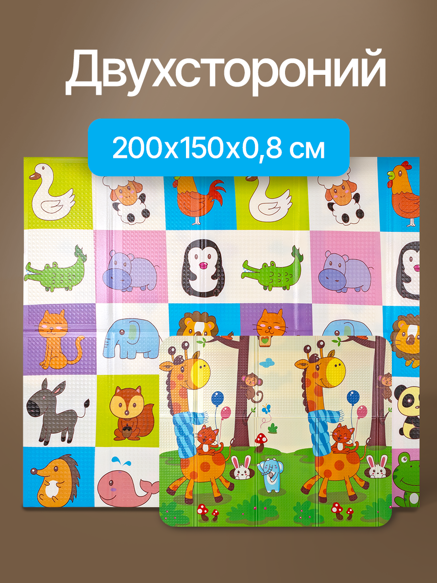 Детский складной коврик Рыжий кот 120 x 200 см - фото 2