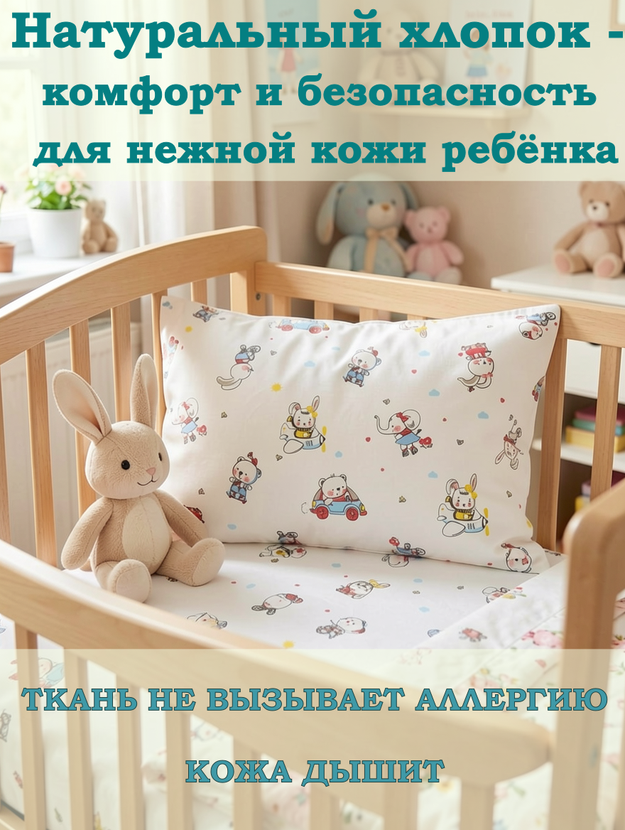 Наволочка ЗАСЫПАЙКА рисунок весёлый транспорт 40 x 60 см 1 шт. - фото 3