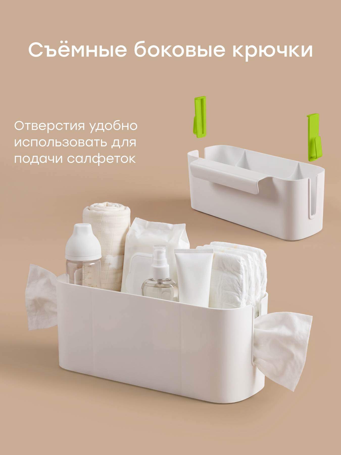 Органайзер для детской кроватки Happy Baby для хранения - фото 4