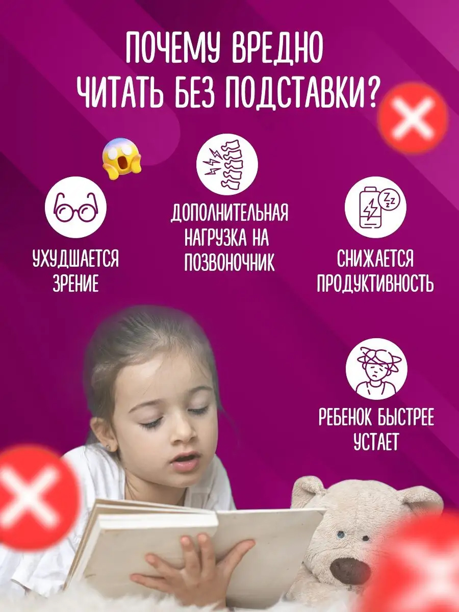 Подставка для книг AXLER - фото 4