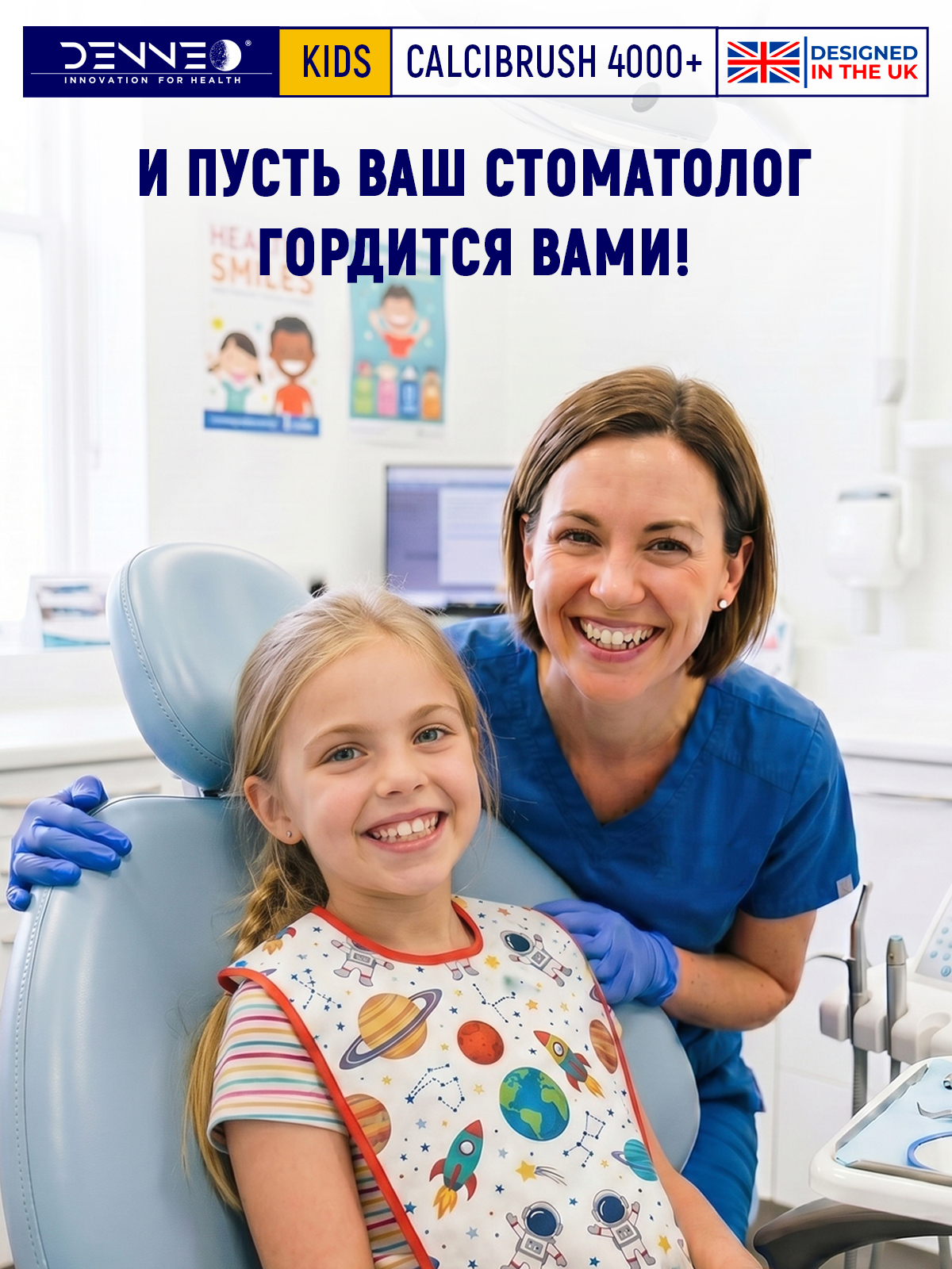 Зубная щетка классическая DENNEO от 3 лет 1 шт. - фото 10