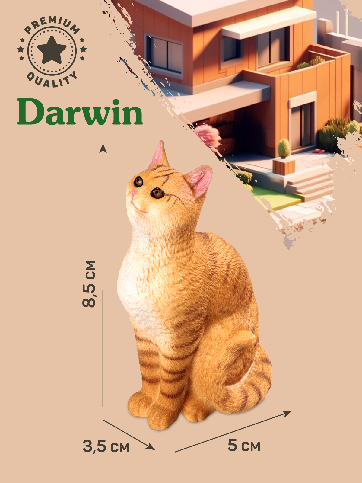 Фигурка DARWIN Кошка - фото 3