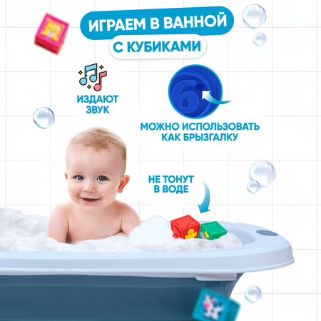 Игрушка Solmax кубики