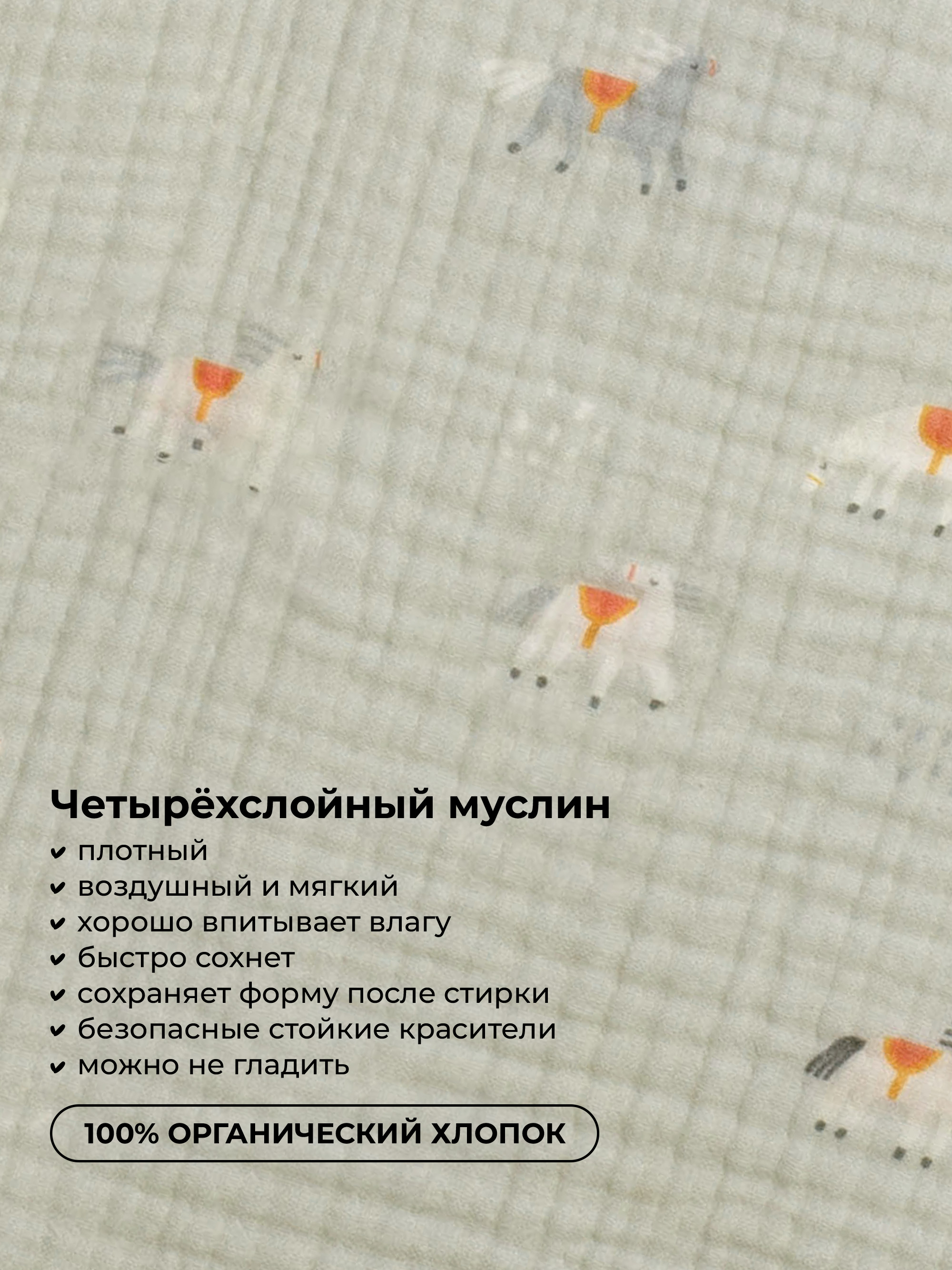 Туника BUBA KIDS BKPON104 - фото 5
