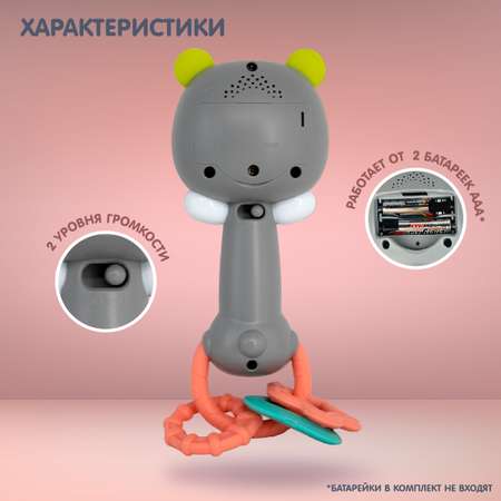 Игрушка Levatoys погремушка
