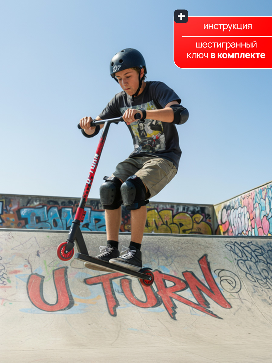 Трюковой самокат U-TURN двухколесный - фото 5