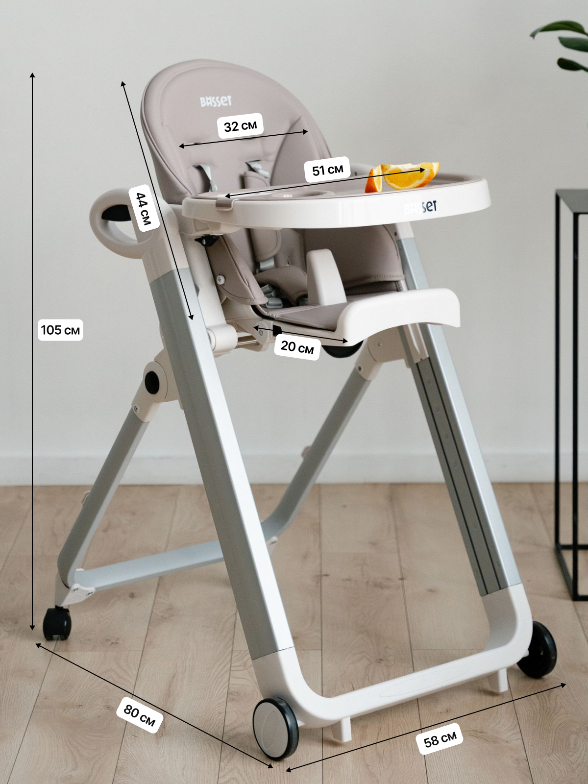 Стульчик для кормления BASSET B2 серый - фото 4