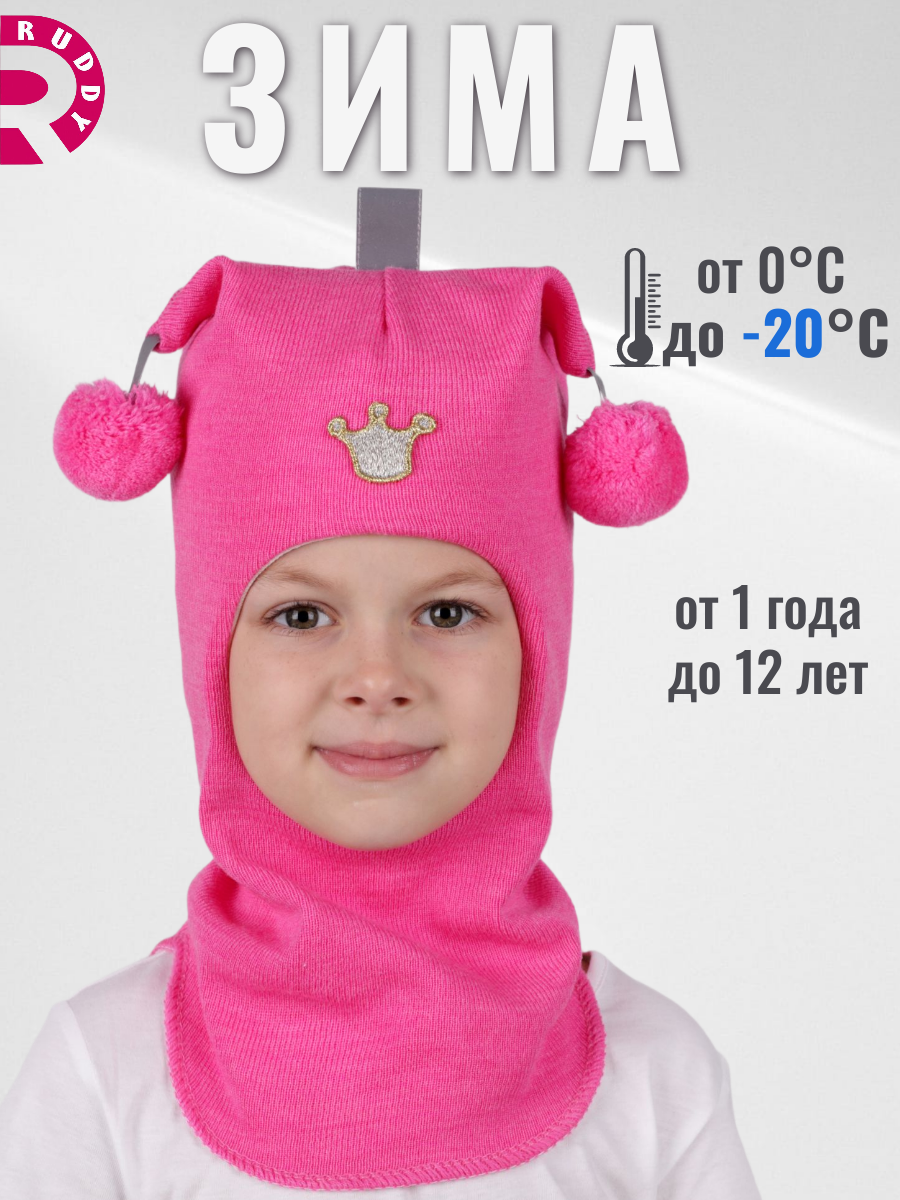 Шапка-шлем Ruddy PR-1401/PR-9 - фото 2