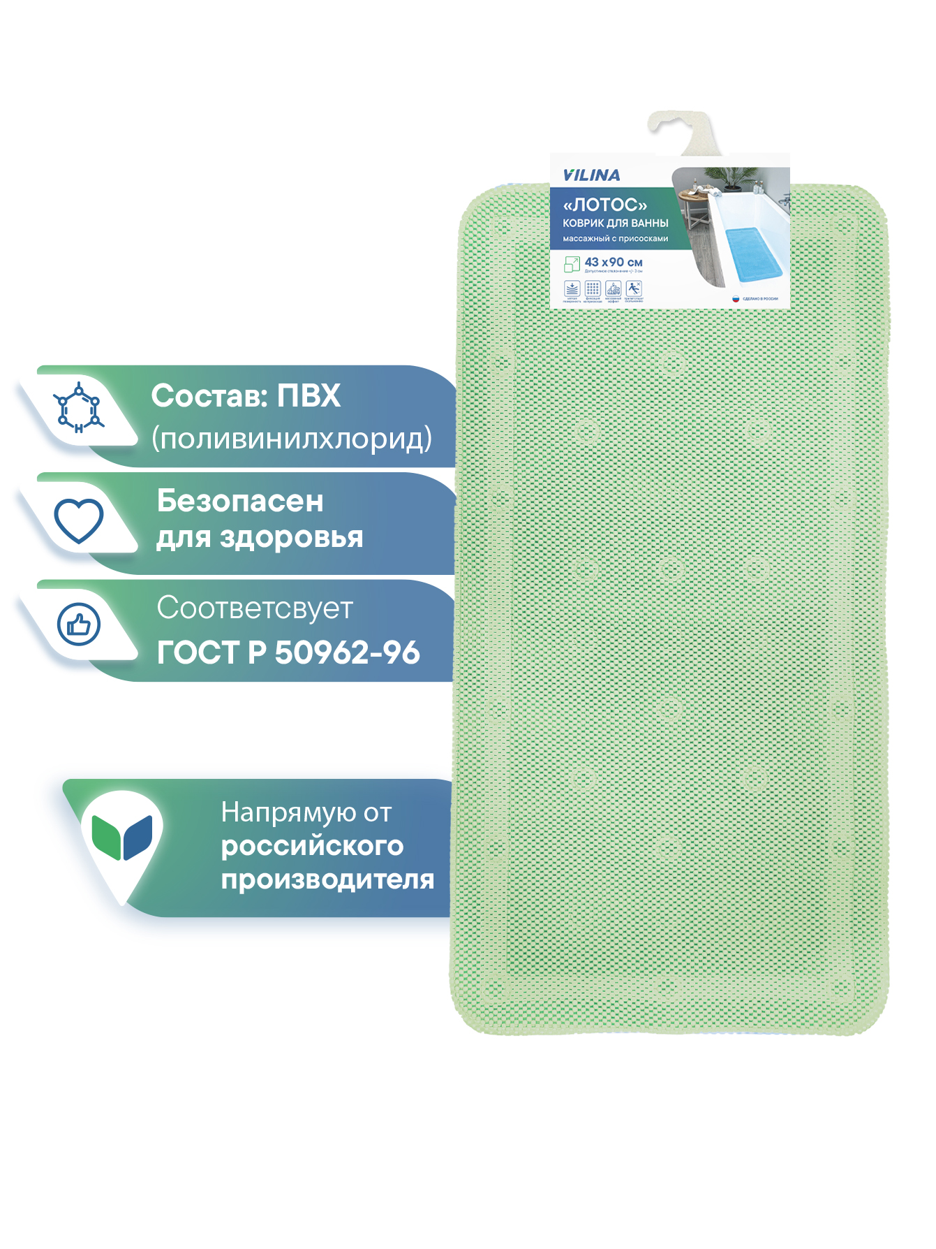 Коврик для ванной VILINA 43 x 90 см - фото 5