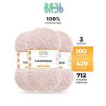 Пряжа для вязания Махровая ВЯЗЬ 100г 420м 3шт