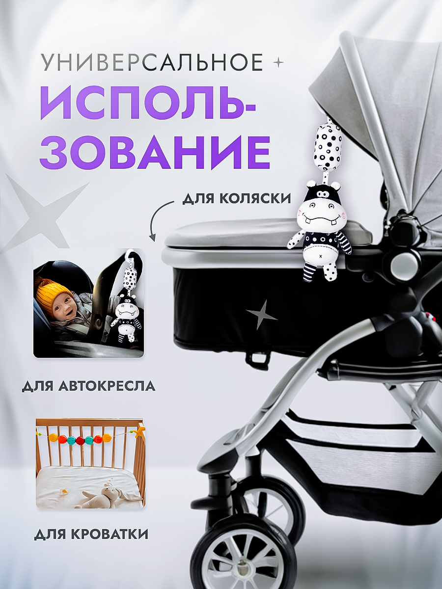 Игрушка SHARKTOYS подвеска Бегемотик - фото 6