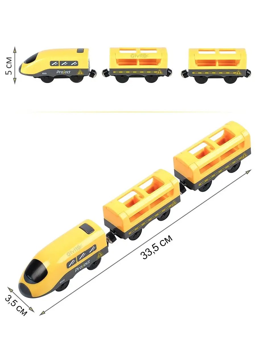 Поезд Givito G212-025 - фото 5