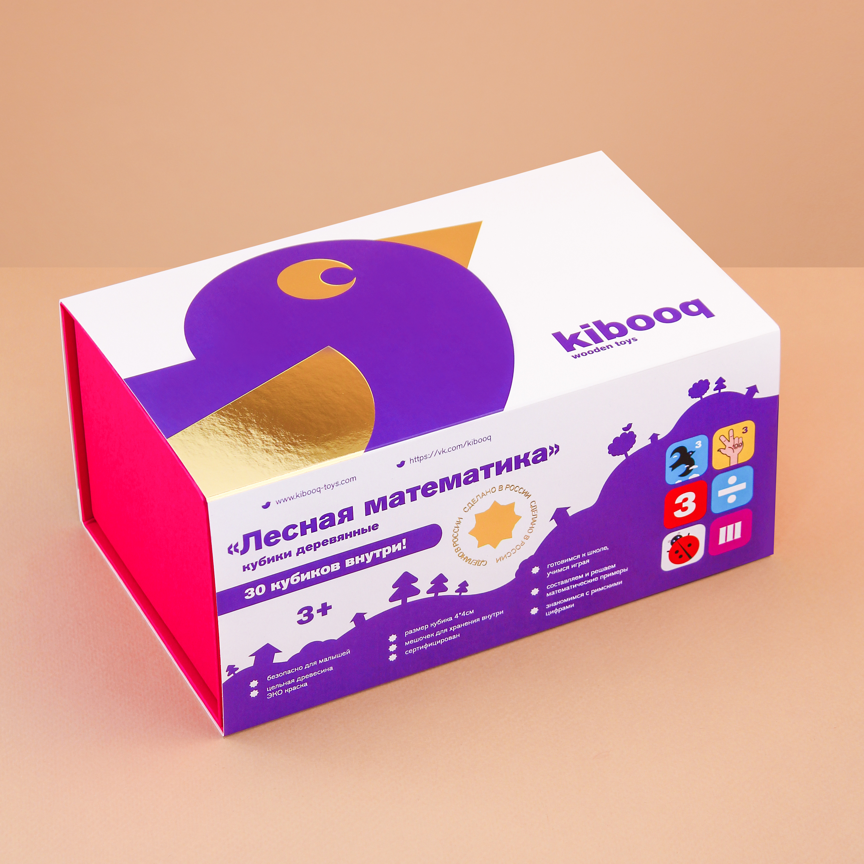 Игрушка kibooq кубики - фото 6