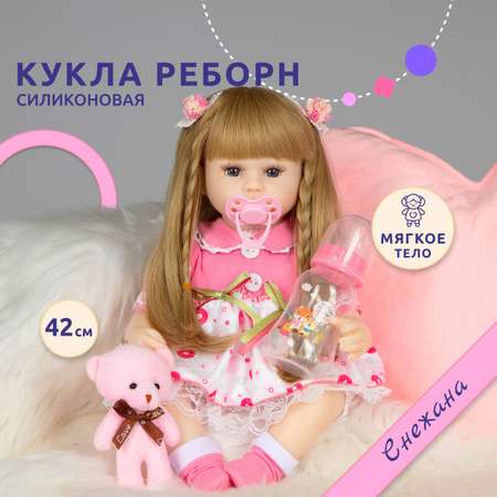 Кукла классическая QA BABY