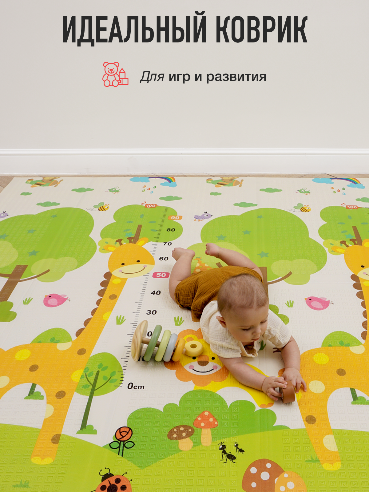 Детский складной коврик Mamagoods Жирафы и зверята 150 x 200 см 1 шт. - фото 11