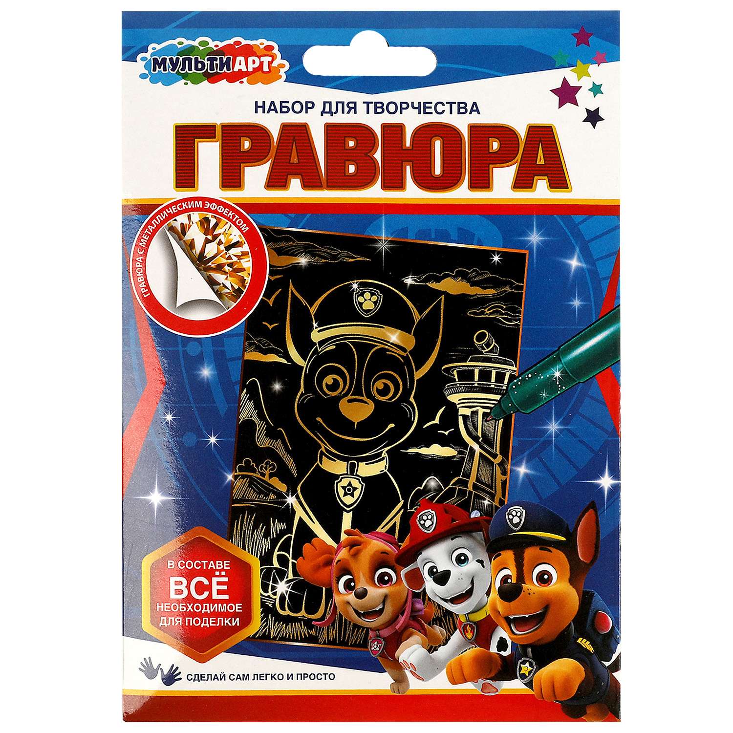 Гравюра Multiart Суперщенки - фото 2