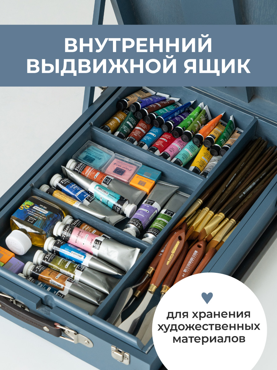 Мольберт художественный Малевичъ - фото 8