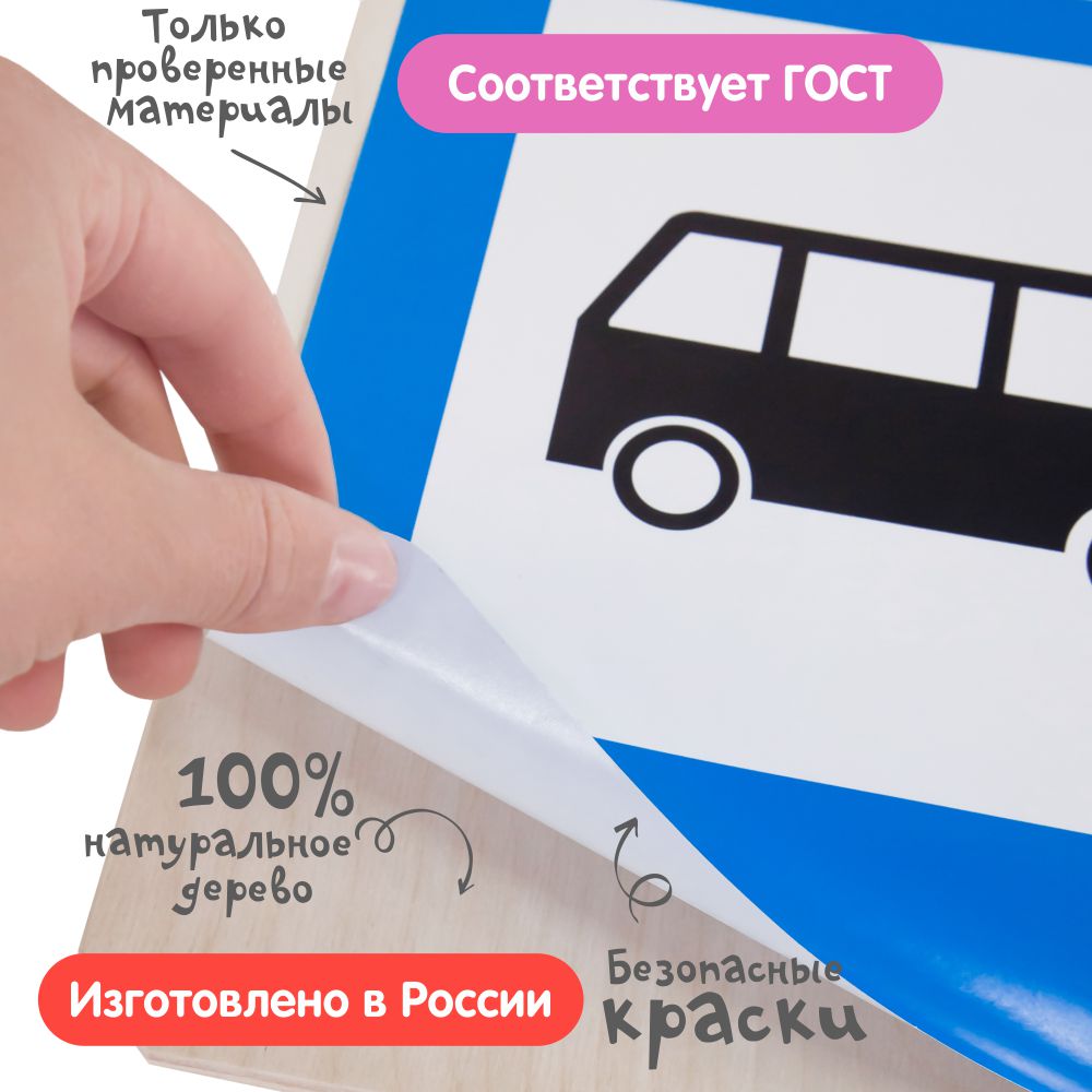 Настольная игра Краснокамская игрушка - фото 3