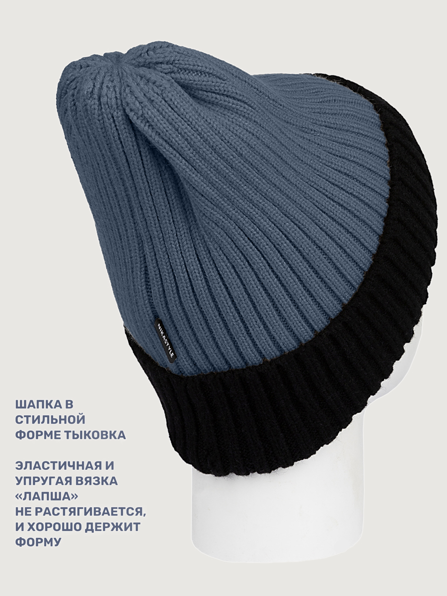 Шапка NIKASTYLE 11з16125 джинс - фото 4
