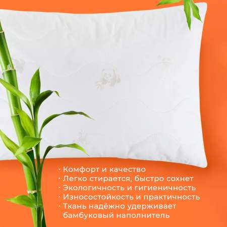 Подушка ECOTEX home textile Бамбук 40х60 детская