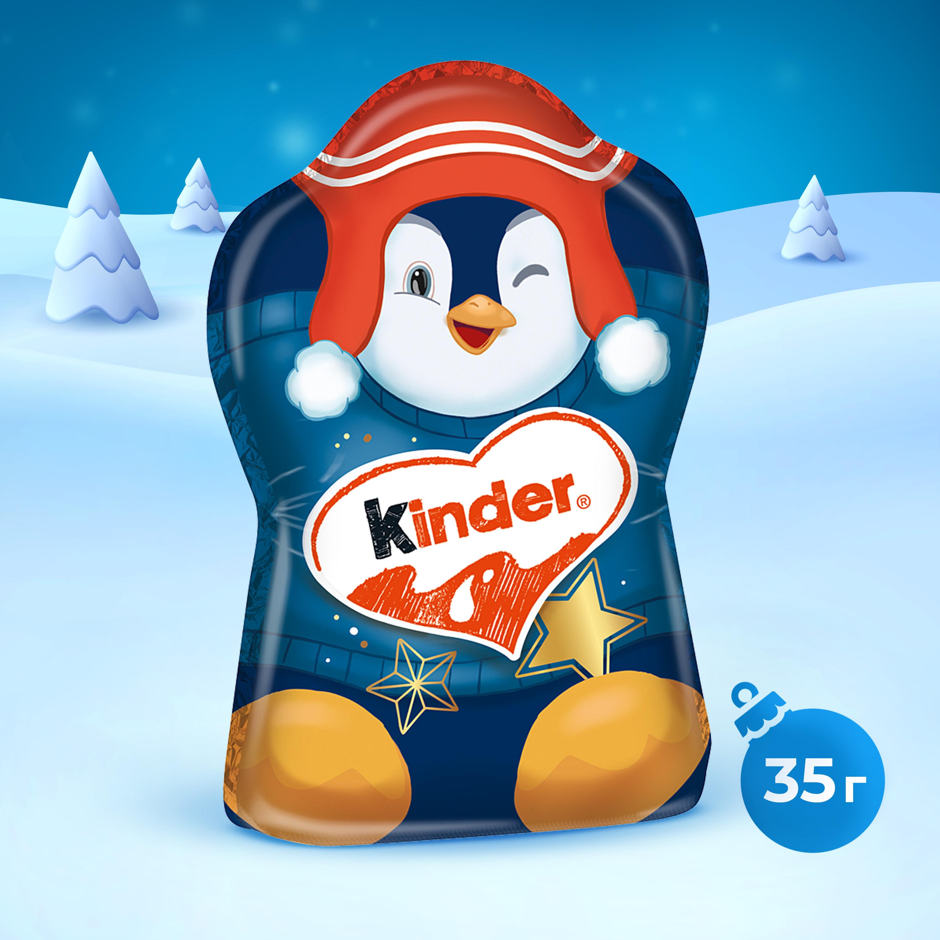 Шоколад молочный Kinder фигурный 35г в ассортименте - фото 3