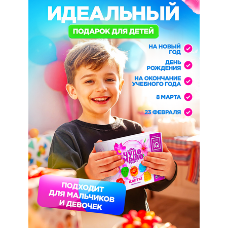 Набор Master IQ2 Цветы мыло