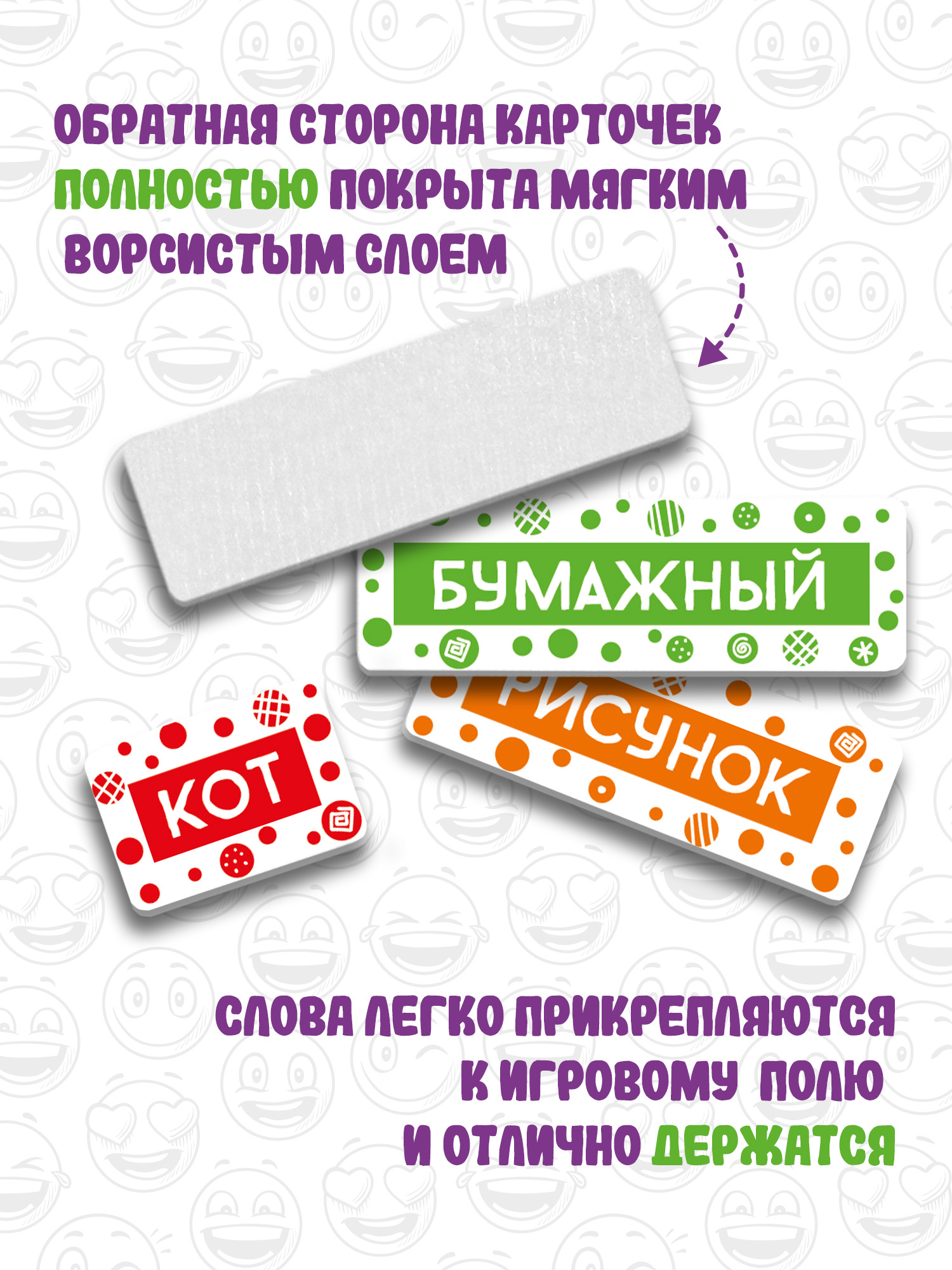 Настольная игра Дрофа-Медиа Чепуха - фото 8