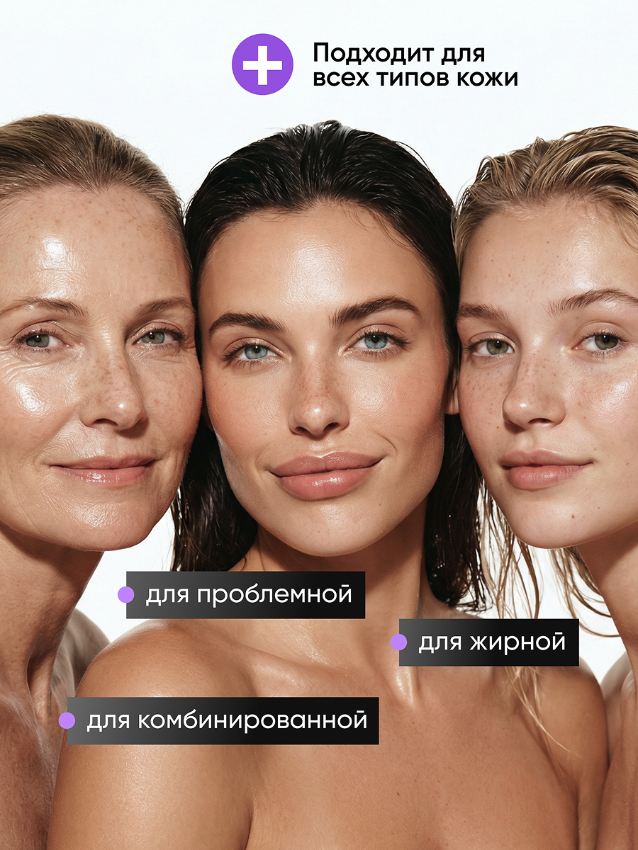 Крем qeep 50 мл 1 шт. - фото 2
