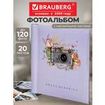 Фотоальбом Brauberg 20 магнитных листов