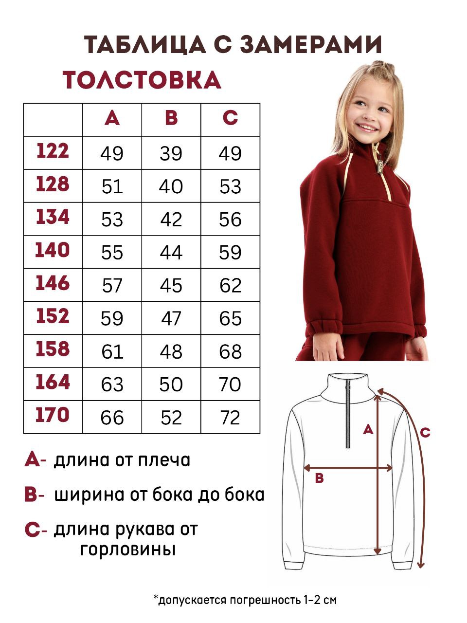 Толстовка Akova ultimate TL1025бордо - фото 4