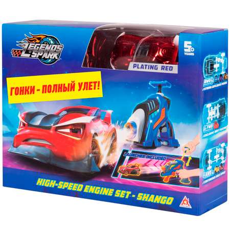 Игровой набор Legends of Spark