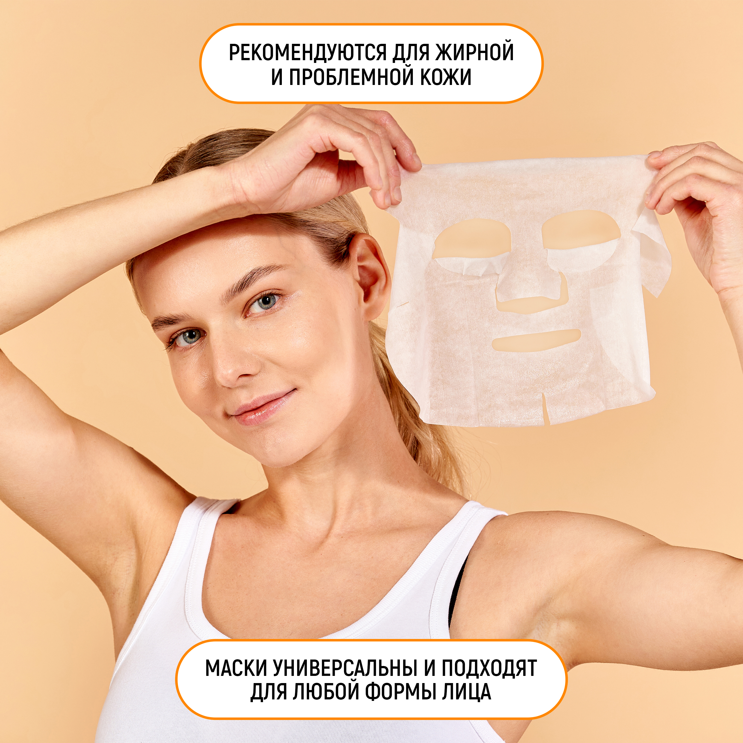 Маска тканевая JAPAN GALS 7 шт. - фото 4