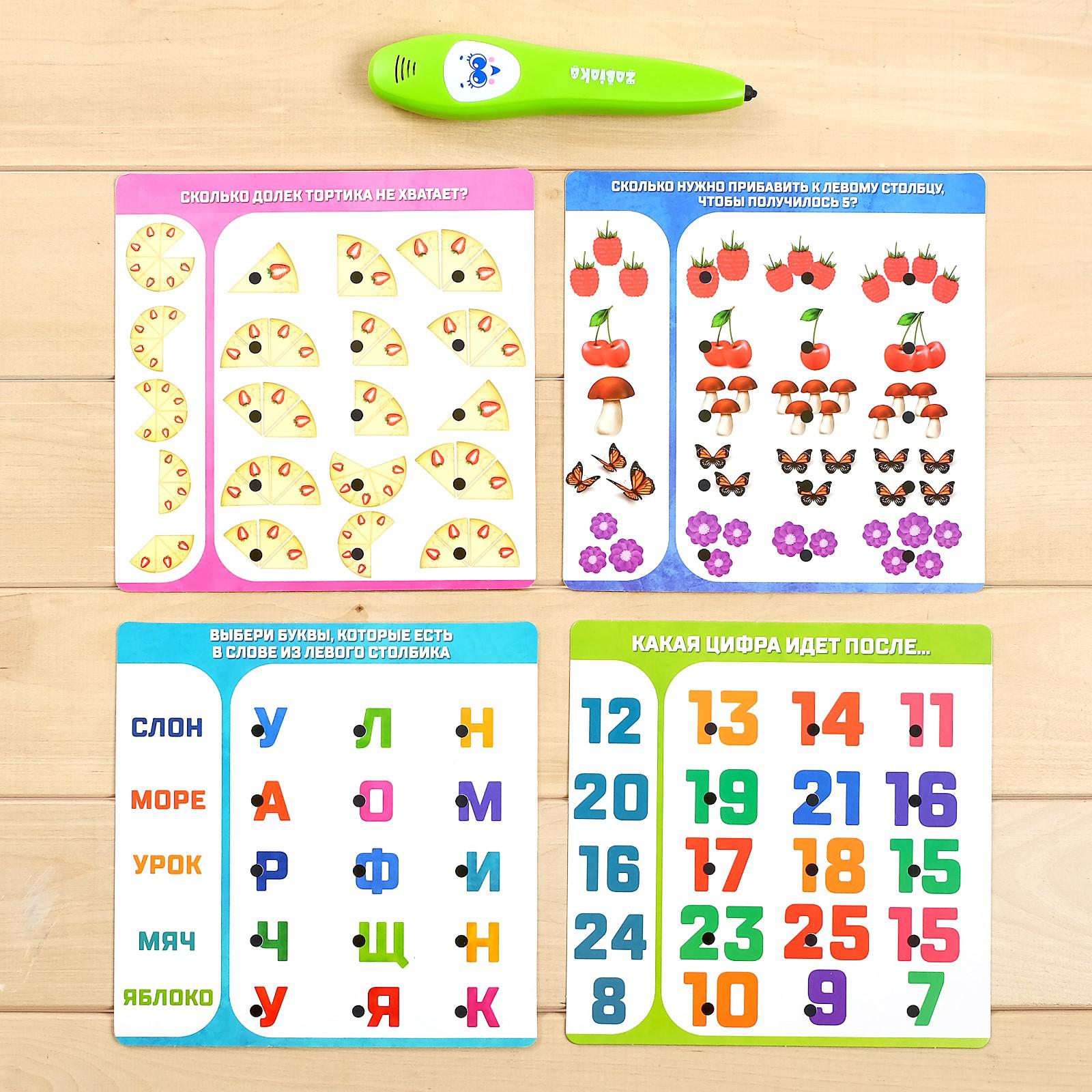 Настольная игра Zabiaka - фото 4