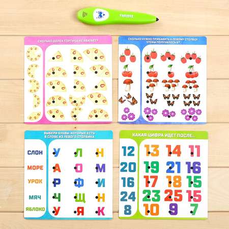 Настольная игра Zabiaka